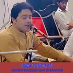 Janan Raqeeb Sra Khandigi