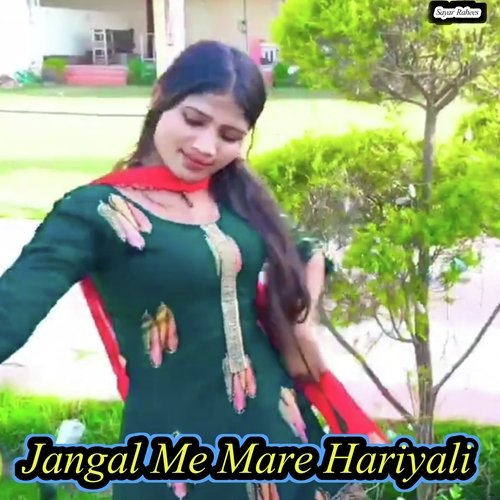 Jangal Me Mare Hariyali