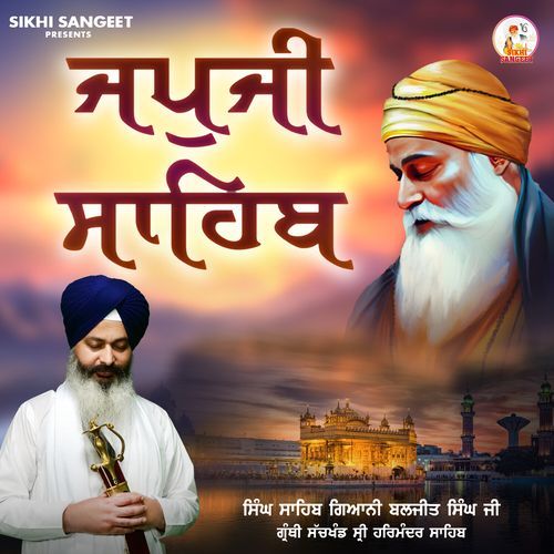 Japji Sahib