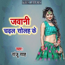 Jawani Chadhal Solah Ke-BBskBBh0TV4