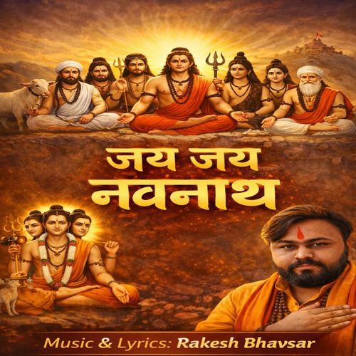 Jay jay Navnath