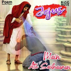 Jesus Main Ati Sadhaaran-Alo,U0VXdEA