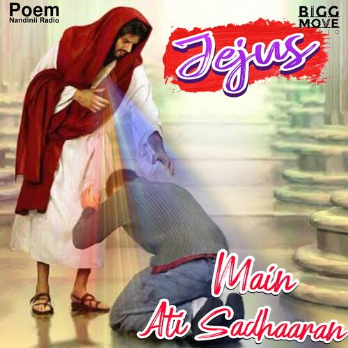 Jesus Main Ati Sadhaaran