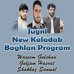 Saif ul Malook Kaladab Baghlan Program, Pt. 3-BxAqRBB3RHk