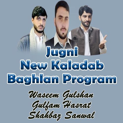 Saif ul Malook Kaladab Baghlan Program, Pt. 3