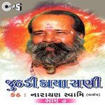 Malyo Chheno Manavno