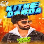 KITHE DABDA (punjabi pop)