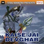 Kaise Jai Devghar
