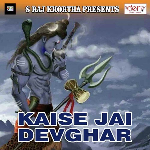 Kaise Jai Devghar_poster_image