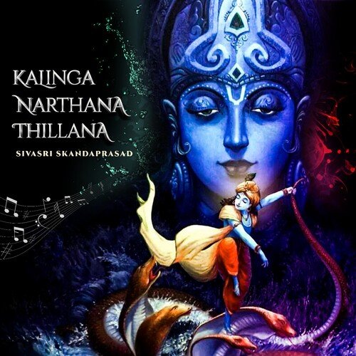 Kalinga Narthana Thillana Karaoke