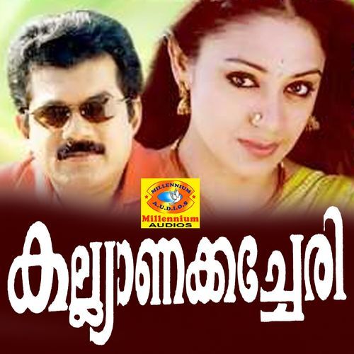 Kalyana Kacheri (Original Motion Picture Soundtrack)