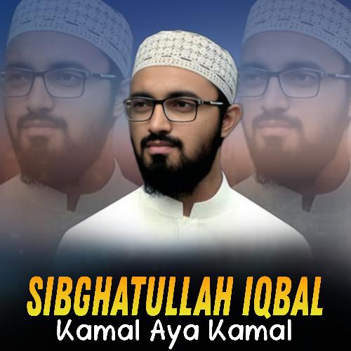 Kamal Aya Kamal