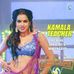 Kamala Teacher (From &quot;Babu Marley&quot;)