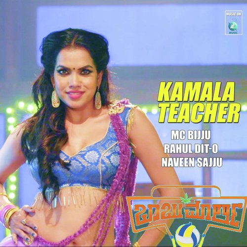 Kamala Teacher (From "Babu Marley")