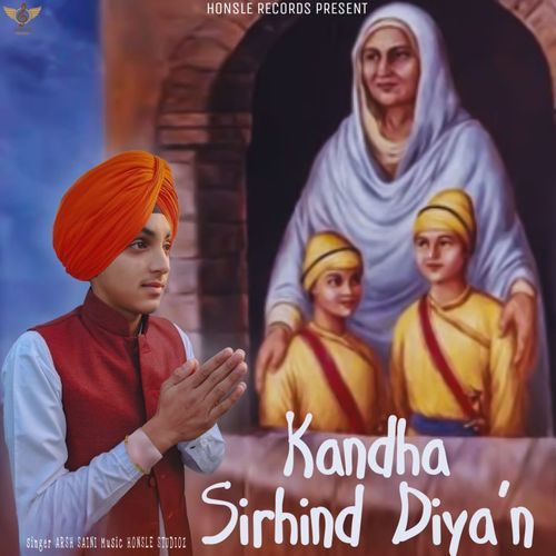 Kandha Sirhind Diyan