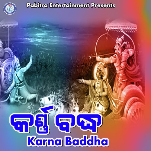 Karna Baddha