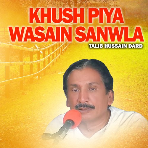 Khush Piya Wasain Sanwla