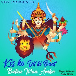 Kis ko Dil ki baat btau Maa Ambe-KCUJVkxYU14