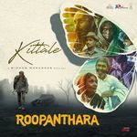 Kittale (From &quot;Roopanthara&quot;)