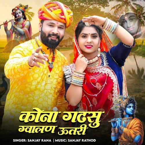 Kona Gadh Su Gavalan Utari