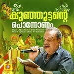 Thekkekkara Thekkekkara