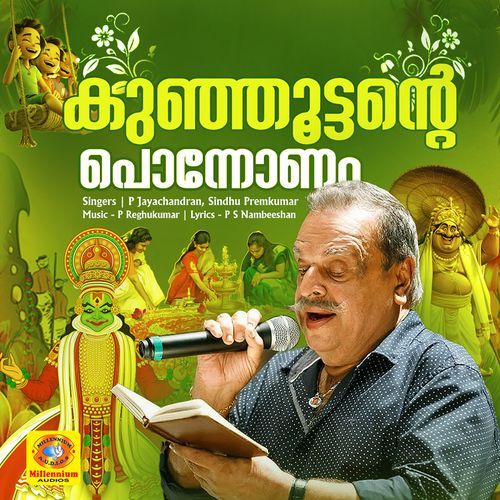 Mavelinaadu Vaanidum Kaalam