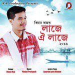 Laaje Oi Laaje - Single