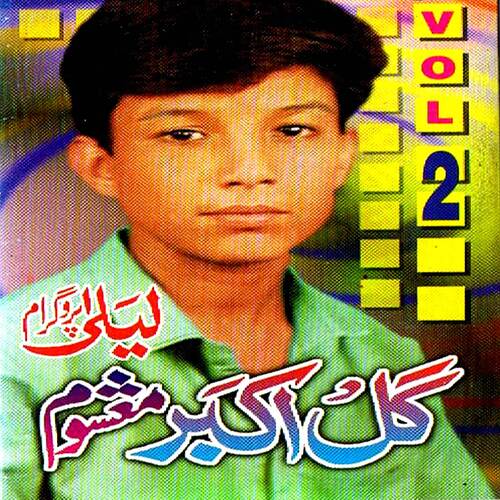 Dil O jaan Zama