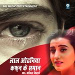 Lal Odhaniya Kafan Ke Saman