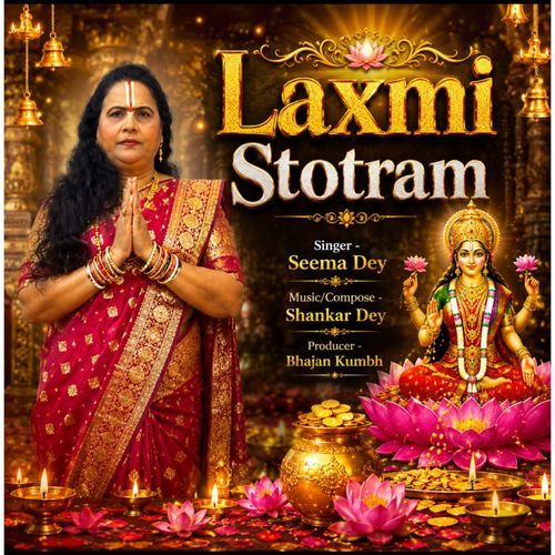 Laxmi Stotram (Feat. Shankar Dey)