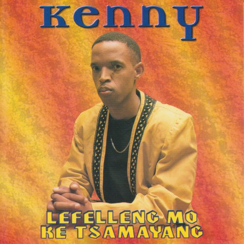 Le Li Lungelo Nge Lakho cover art