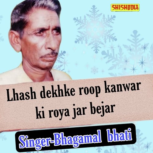 Lhash Dekhke Roop Kanwar Ki Roya Jar Bejar