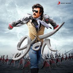 Lingaa (Telugu)