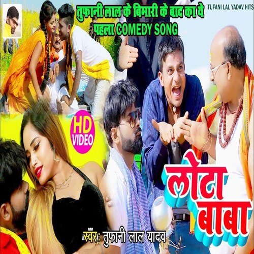 Lota Baba