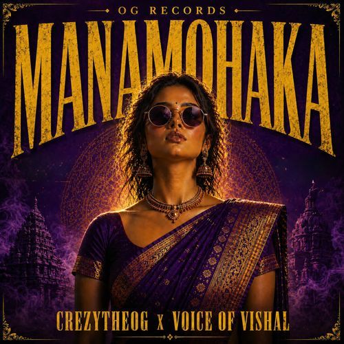 MANAMOHAKA