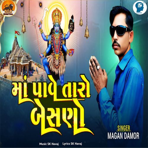 Maa Pave Taro Besano