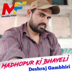 Madhopur Ki Bhayeli-FQ40YRpTR2A