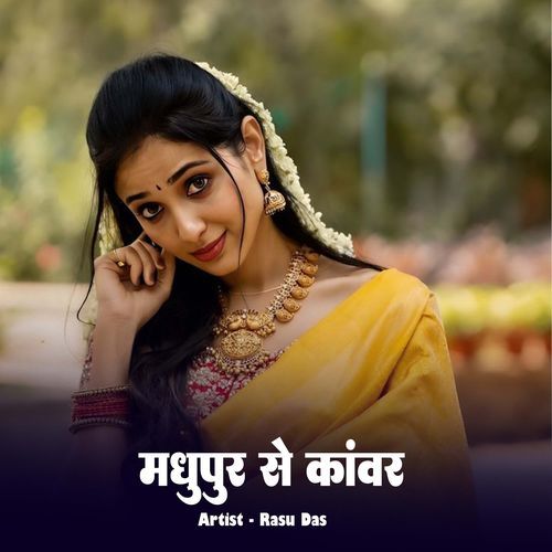 Madhupur Se Kawar