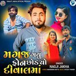 Magaj Gyu Phone Chhodyo Divalma