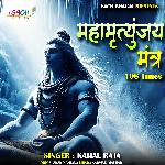 Maha Mrityunjaya Mantra (Bhakti Song)