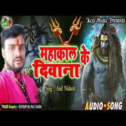 Mahakal Ke Deewana (Bhakti Song)-Nl4ReBpcYlU