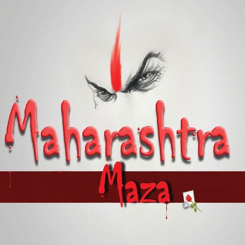 Maharashtra Cha Mi