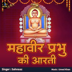 Mahaveer Prabhu Ki Aarti-QSExcydBbwU