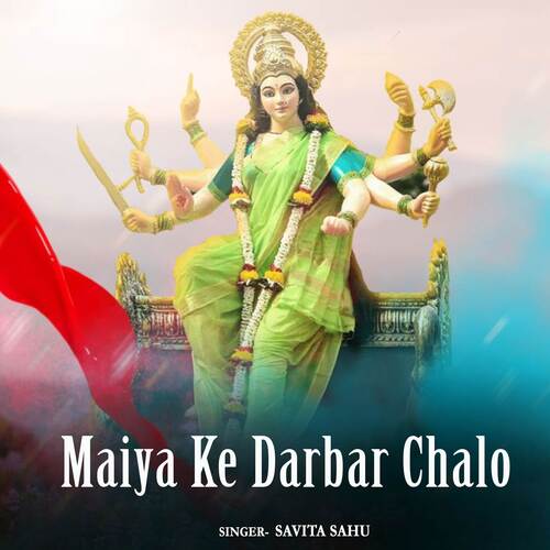 Maiya Ke Darbar Chalo