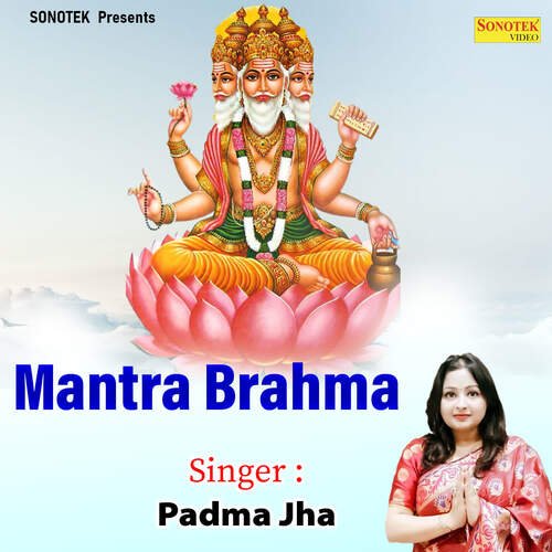 Mantra Brahma