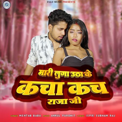 Mari Luga Utha Ke Kacha Kach Raja Jee