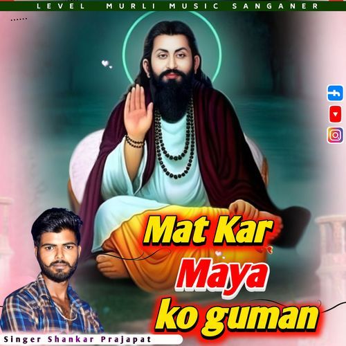 Mat Kar Maya Ko Guman