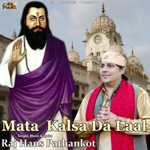 Mata Kalsa Da Laal