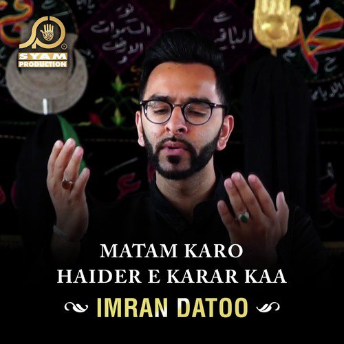 Imran Datoo