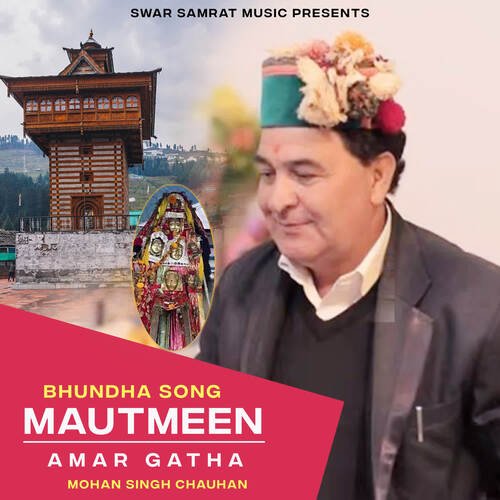 Mautmeen Ki Amar Gatha ( Bhundha Song)